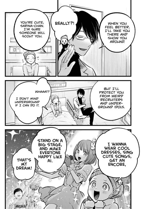 oshi no ko chapter 122|【OSHI NO KO】 〖Manga Plus〗